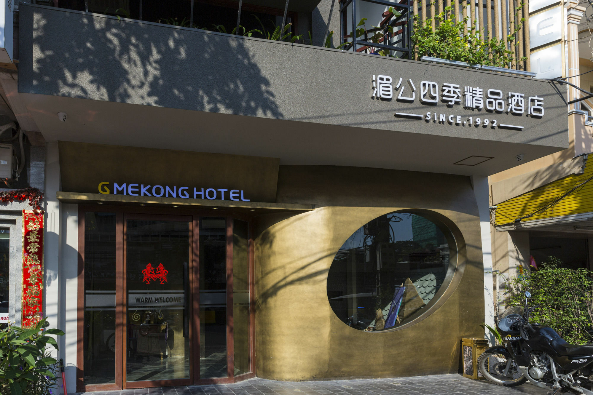G Mekong Hotel Phom Penh Phnom Penh Exteriör bild