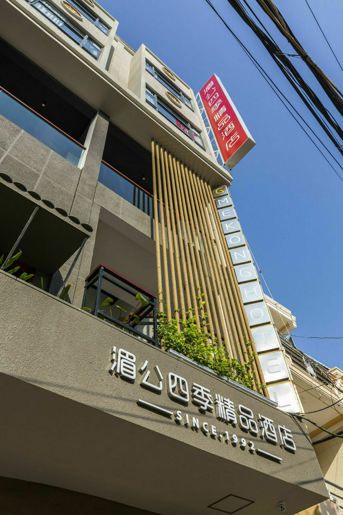 G Mekong Hotel Phom Penh Phnom Penh Exteriör bild
